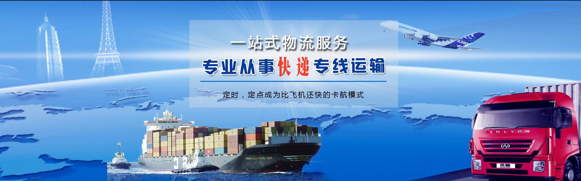 彭场镇到丹麦物流公司-彭场镇至丹麦物流专线-彭场镇空运到丹麦-优时通物流有限公司