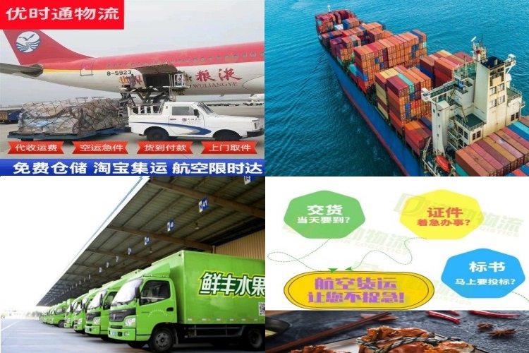 彭场镇到丹麦航空货运公司-彭场镇到丹麦物流专线